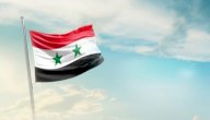 كلمة عن سوريا صورة مقال كلمة عن سوريا