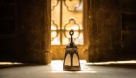 عبارات عن رمضان صورة مقال عبارات عن رمضان