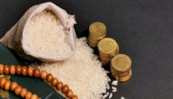 ما حكم الزكاة صورة مقال ما حكم الزكاة