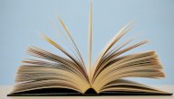 أجمل شعر عراقي حزين صورة مقال أجمل شعر عراقي حزين