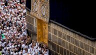 ماذا يقال للحاج عند ذهابه صورة مقال ماذا يقال للحاج عند ذهابه