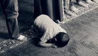 دعاء للمحافظة على الصلاة صورة مقال دعاء للمحافظة على الصلاة
