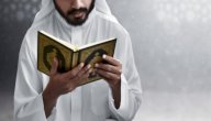 أنواع ذكر الله صورة مقال أنواع ذكر الله