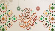 أولاد الرسول من خديجة صورة مقال أولاد الرسول من خديجة