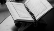 بحث عن الدين الإسلامي صورة مقال بحث عن الدين الإسلامي
