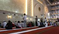 حكم السترة في الصلاة صورة مقال حكم السترة في الصلاة