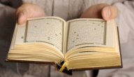 أمثلة على حكم الإدغام صورة مقال أمثلة على حكم الإدغام
