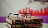 حديث شريف عن مساعدة الآخرين موضوع