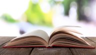 أبيات شعر عن الشوق والحنين صورة مقال أبيات شعر عن الشوق والحنين