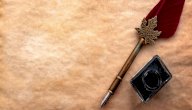 أبيات من ذهب صورة مقال أبيات من ذهب