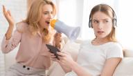 ما هي أنواع الحوار صورة مقال ما هي أنواع الحوار