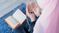 أدعية إسلامية صورة مقال أدعية إسلامية