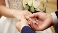 أجمل عبارات الزواج صورة مقال أجمل عبارات الزواج