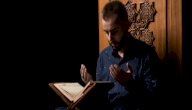 كيف أتعلم الدعاء صورة مقال كيف أتعلم الدعاء