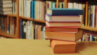 أقوال مأثورة عن العلم صورة مقال أقوال مأثورة عن العلم