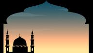 قصة إبراهيم عليه السلام للأطفال مختصرة صورة مقال قصة إبراهيم عليه السلام للأطفال مختصرة