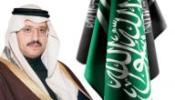 صورة مقال فهد بن سلمان آل سعود (أكبر أبناء الملك سلمان بن عبد العزيز)