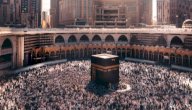 حكم طواف القدوم للحاج والمعتمر صورة مقال حكم طواف القدوم للحاج والمعتمر