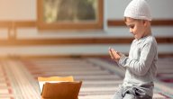 دعاء ليلة القدر للأطفال صورة مقال دعاء ليلة القدر للأطفال