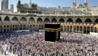 كيفية طواف الإفاضة صورة مقال كيفية طواف الإفاضة