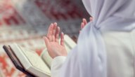 أدعية مستحبة في العشر الأوائل من ذي الحجة صورة مقال أدعية مستحبة في العشر الأوائل من ذي الحجة
