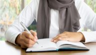 الشاعرة السعودية حصة هلال صورة مقال الشاعرة السعودية حصة هلال