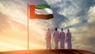 تاريخ يوم العلم الإماراتي صورة مقال تاريخ يوم العلم الإماراتي