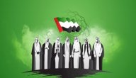 ترتيب الإمارات السبع من حيث المساحة صورة مقال ترتيب الإمارات السبع من حيث المساحة