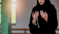 دعاء حفظ اللسان من الغيبة والنميمة صورة مقال دعاء حفظ اللسان من الغيبة والنميمة