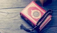 سبب نزول سورة الماعون صورة مقال سبب نزول سورة الماعون