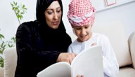 قصة أصحاب الجنة للأطفال صورة مقال قصة أصحاب الجنة للأطفال