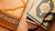 تفسير سورة الكافرون صورة مقال تفسير سورة الكافرون