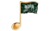 النشيد الوطني السعودي النشيد الوطني السعودي
