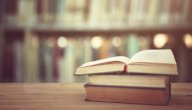 أبيات شعر للشافعي عن العلم صورة مقال أبيات شعر للشافعي عن العلم