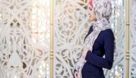 دعاء لحفظ الجنين في الرحم صورة مقال دعاء لحفظ الجنين في الرحم