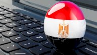 كيفية الدخول على موقع دعم مصر صورة مقال كيفية الدخول على موقع دعم مصر