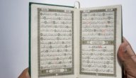 سبب نزول سورة النازعات صورة مقال سبب نزول سورة النازعات