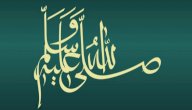 عبارات عن الصلاة على النبي يوم الجمعة صورة مقال عبارات عن الصلاة على النبي يوم الجمعة