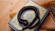 سبب نزول سورة المعارج صورة مقال سبب نزول سورة المعارج