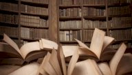 كتاب الأغاني للأصفهاني صورة مقال كتاب الأغاني للأصفهاني