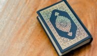 سبب نزول سورة الحاقة صورة مقال سبب نزول سورة الحاقة