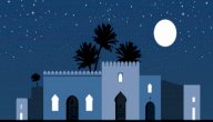أسباب اختيار الرسول لدار الأرقم صورة مقال أسباب اختيار الرسول لدار الأرقم