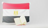 نشيدة اسلمي يا مصر وشرحها ومناسبتها صورة مقال نشيدة اسلمي يا مصر وشرحها ومناسبتها
