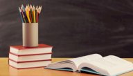 ملحقات جمع المذكر السالم صورة مقال ملحقات جمع المذكر السالم