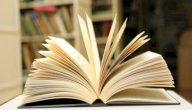 نبذة عن كتاب العرب وجهة نظر يابانية صورة مقال نبذة عن كتاب العرب وجهة نظر يابانية