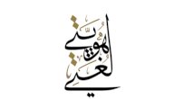 شرح الضمائر المنفصلة صورة مقال شرح الضمائر المنفصلة