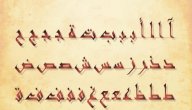 تمارين على اسم الفاعل واسم المفعول صورة مقال تمارين على اسم الفاعل واسم المفعول