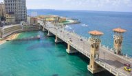 لماذا سميت الاسكندرية عروس البحر المتوسط؟