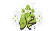 بحث عن حلم الرسول صلى الله عليه وسلم ورحمته صورة مقال بحث عن حلم الرسول صلى الله عليه وسلم ورحمته
