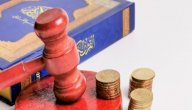 شروط الإرث صورة مقال شروط الإرث